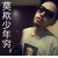 赤是安智鄂头像