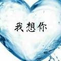 续写那段情888头像