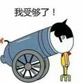 唐先森1987头像