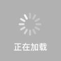 加载中请稍后_头像