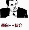远离初心还我喧嚣liu头像