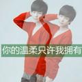 执念i91632321头像