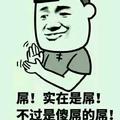 __Alone丶独自头像