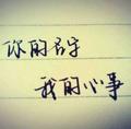 涅槃重生16891767头像