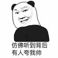 只是你不懂i · 传祺GS3车主·新提车头像
