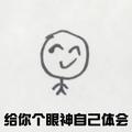 l头像