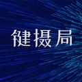 键摄局头像