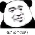 林52013头像