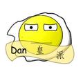 Dan黄派头像