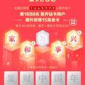 神农架谁血红蛋白头像